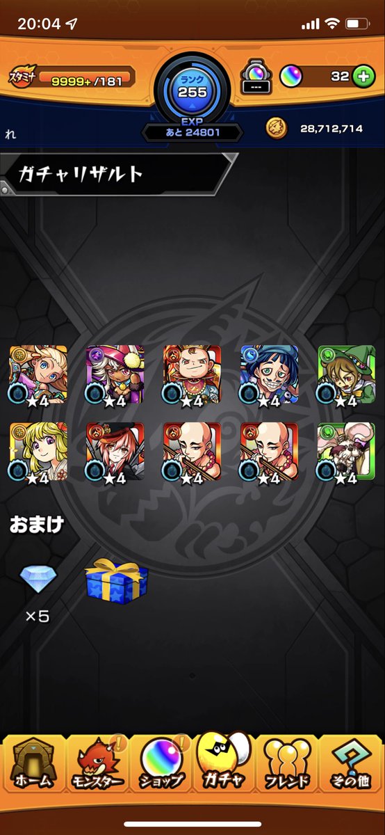 re__mori1's tweet photo. https://t.co/vH0lwV8sml
