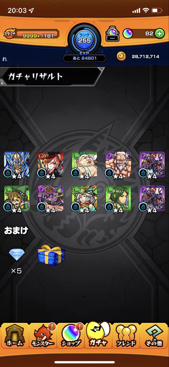 re__mori1's tweet photo. https://t.co/vH0lwV8sml