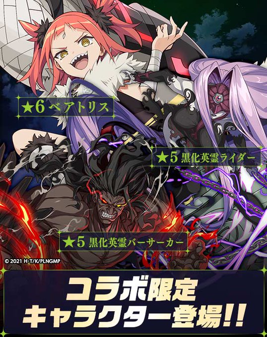 Fate Kaleid Liner プリズマ イリヤ まとめ 感想や評判などを1日ごとに紹介 ついラン Fate Kaleid Liner プリズマ イリヤ まとめ 感想や評判などを1日ごとに紹介 ついラン