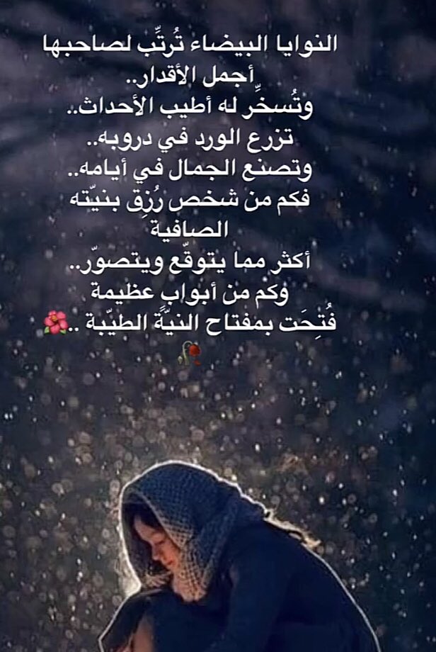 🥀 ورد جوري tweet media