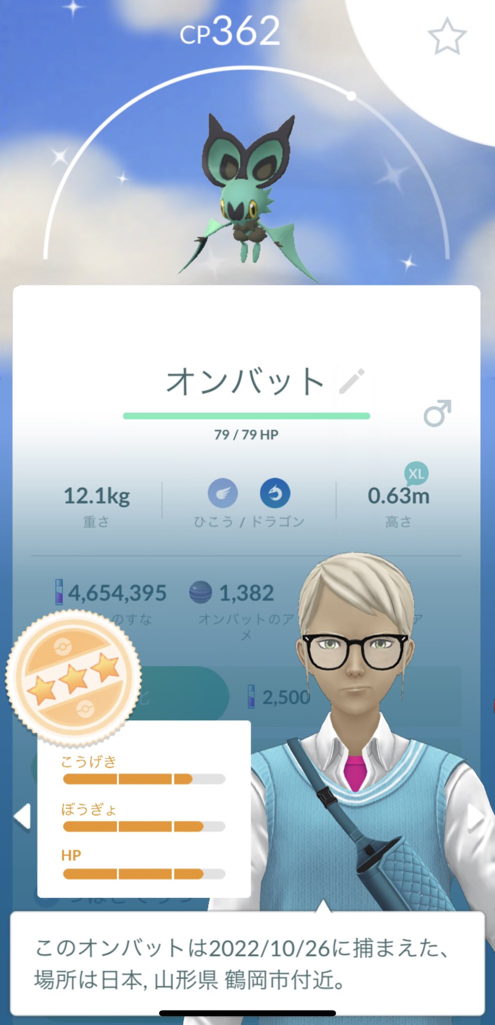 にゃんご ポケモンgo Nyan5go Twitter