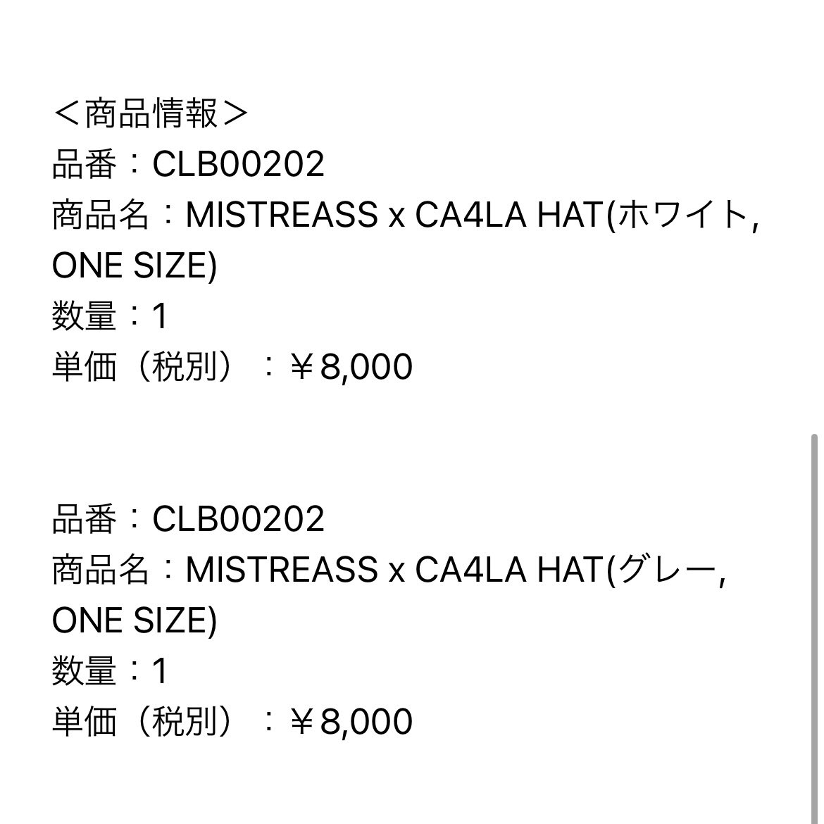 7sugar33's tweet photo. 悠亜ちゃんとCA4LAのコラボ前回に続き買えた〜💘今回は2色買い💘 https://t.co/m8b5eHRkoz