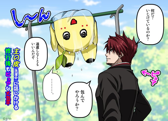 刀剣乱舞 主 のイラスト マンガ作品 199 件 Twoucan