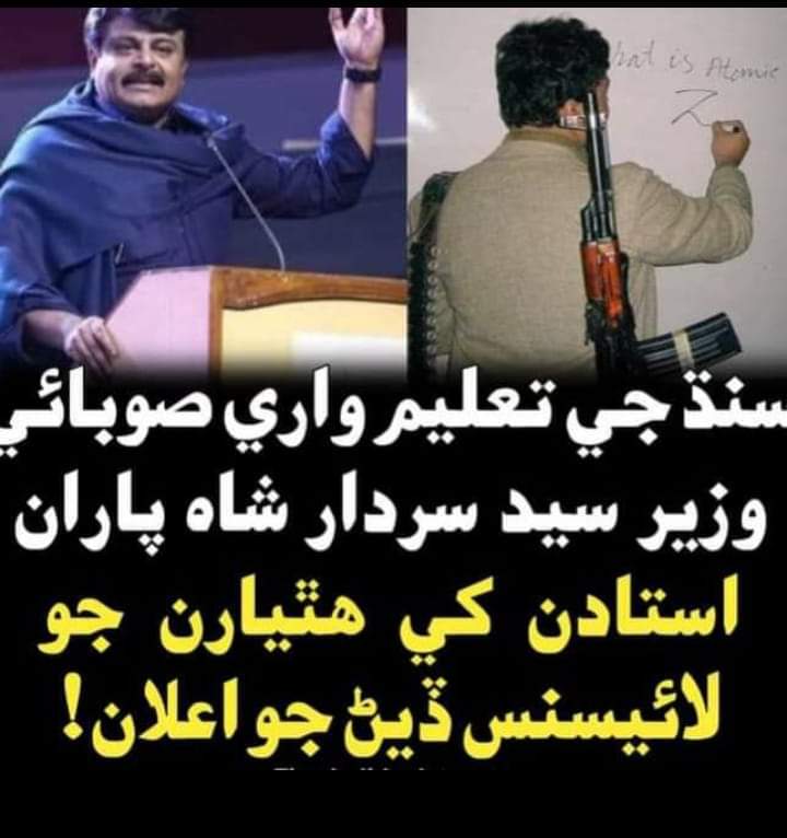 ZohaibChannar1's tweet photo. 😂😂😂😂
Mujhe Ak74 chaahye.. https://t.co/uBIexZeoPJ