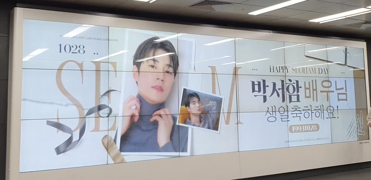 shorts_pants's tweet photo. 생일축하해, 서함아

홍대입구역

#박서함
#ParkSeoHam 
#서함짱짱 
#SeoHamDay
#Happy_Seoham_Day 
#HBD_Seoham https://t.co/GtzCrOCBsL