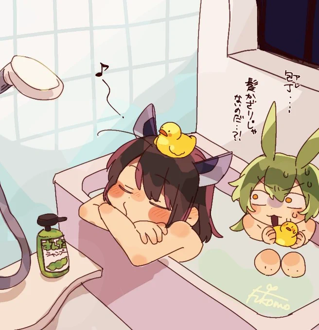 @www_tanata はい 
