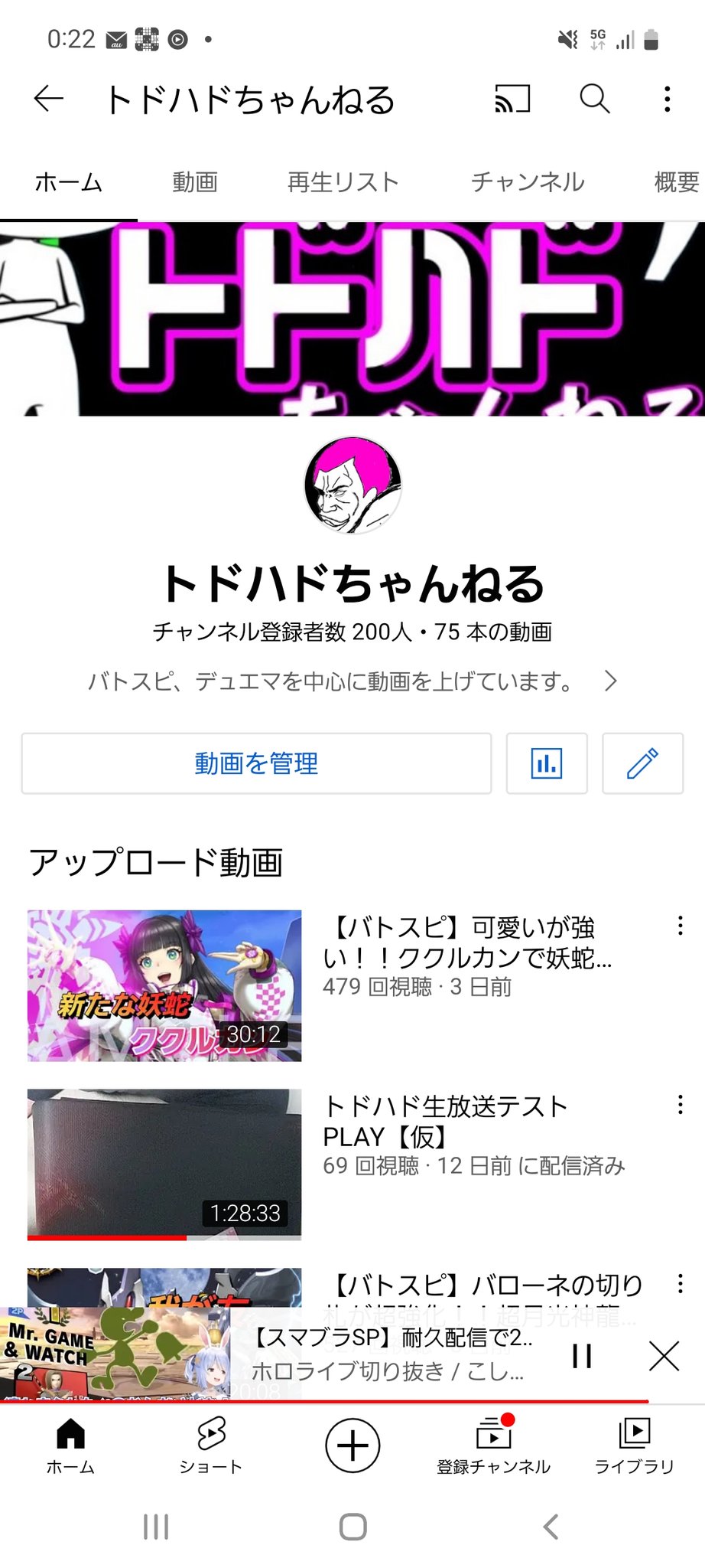 桜瑪瑙 バトスピ ストジーデッキ