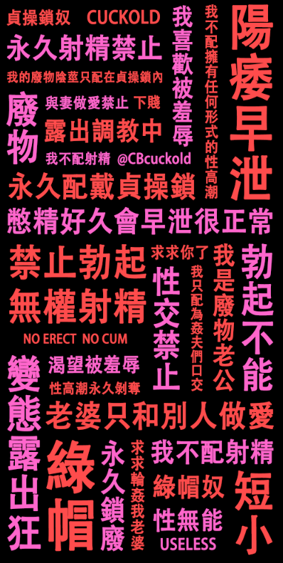 CBcuckold's tweet photo. 弄了兩個手機壁紙
一個是給自己的
一個是給老婆的

喜歡的請點贊轉推~

#短小 #軟屌 #陽痿 #阳痿 #性無能 #死精 #鎖廢 #綠帽 #綠奴 #绿奴 #鎖奴 #锁奴 #貞操管理 #贞操管理 #绿王八 #贞操带 #貞操帶 #CB鎖 #CB锁 #招姦夫 https://t.co/xPgfLNNmEX