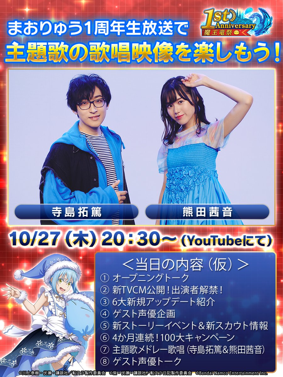 Search 寺島拓篤 Plurk