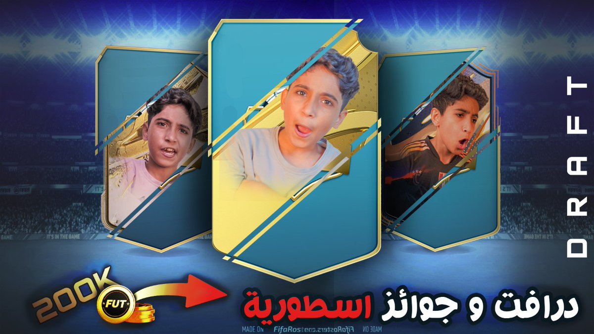 Beru_Star1's tweet photo. الحلقة السادسة لـ #فيفا23
درافت وجوائز اسطورية
مشاهدة ممتعه 😍😍😍🔥🔥🔥
https://t.co/2d3VzhZS8f https://t.co/nvaBOB7zng