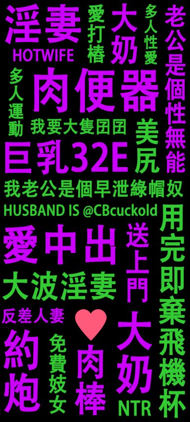 CBcuckold's tweet photo. 弄了兩個手機壁紙
一個是給自己的
一個是給老婆的

喜歡的請點贊轉推~

#短小 #軟屌 #陽痿 #阳痿 #性無能 #死精 #鎖廢 #綠帽 #綠奴 #绿奴 #鎖奴 #锁奴 #貞操管理 #贞操管理 #绿王八 #贞操带 #貞操帶 #CB鎖 #CB锁 #招姦夫 https://t.co/xPgfLNNmEX