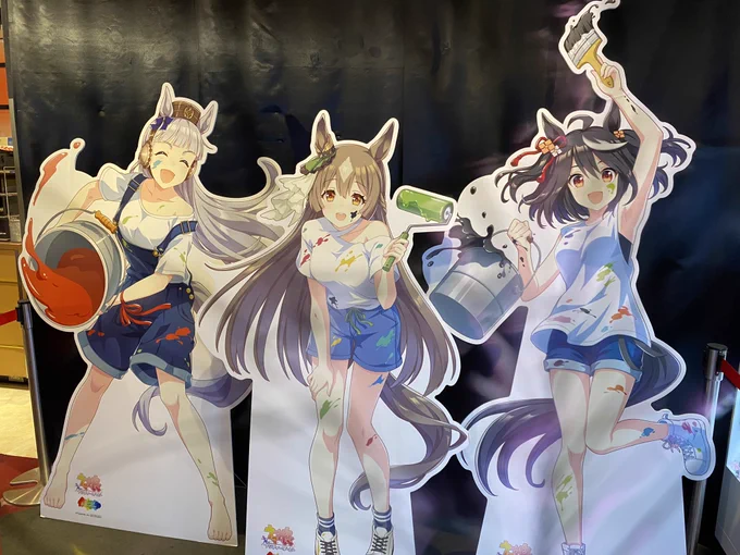 あらま〜 