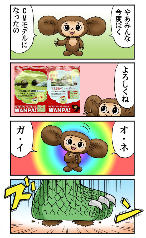こんなものを描いていた。

#おまいら15年前何してたよ 