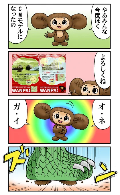 こんなものを描いていた。

#おまいら15年前何してたよ 