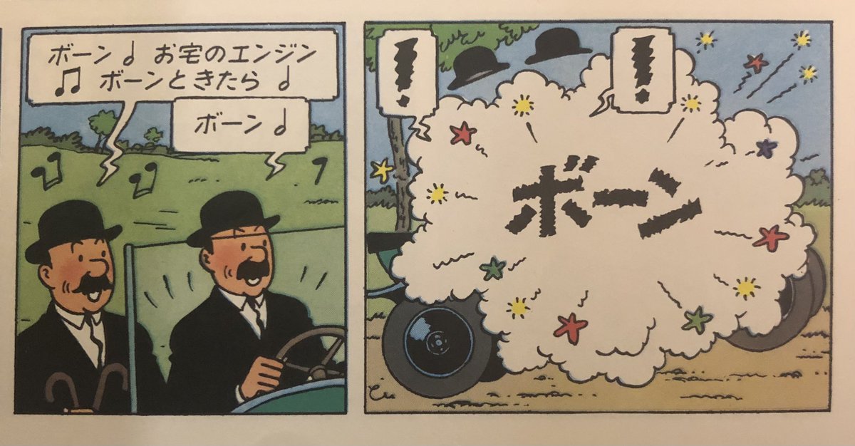 snifff125768's tweet photo. 「ばくだんって英語でなんていうの？」と聞かれ、何も考えずに”bomb”と答えたら、息子大爆笑。
「ボーン💣‼️」と聞こえたそうです。なるほどね（笑） https://t.co/0W0bpT9Eka