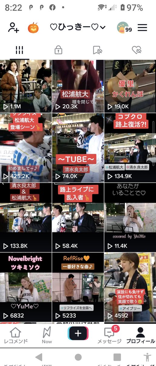 512_nm's tweet photo. この動画Tiktokに投稿したらバズっちゃって通知が止まりません💦

1日で新規フォロワーが600人も増えてちょっと怖いです🤣

相乗効果で他のアーティストの路上動画の閲覧数も軒並み伸びているのは嬉しいです🥰 https://t.co/5JpNAn0f8l
