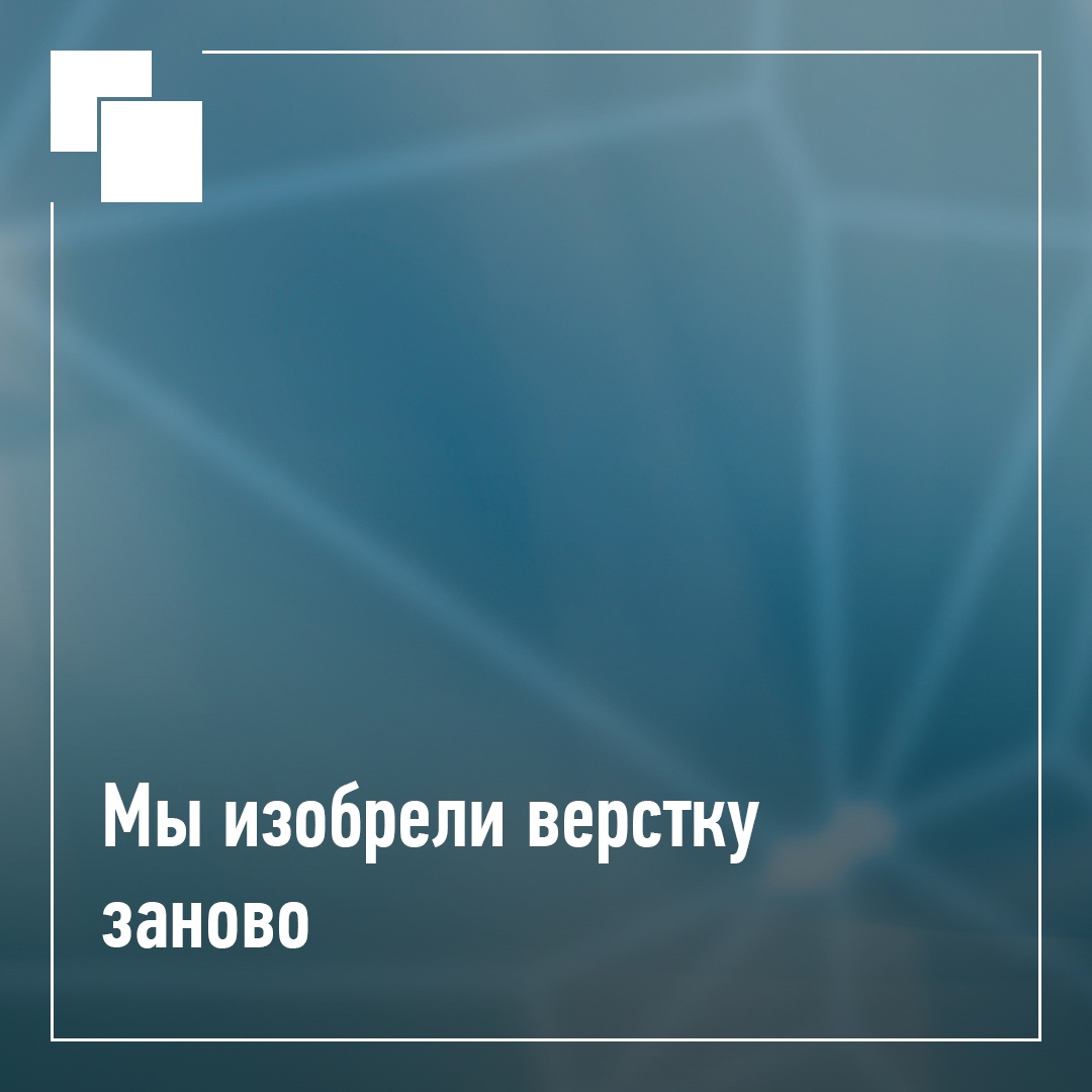 smartengineru's tweet photo. Визуальный редактор в CMS SmartEngine позволяет создавать новые страницы на базе темплейтов, а не шаблонов дизайна. Важно, что код получается лишь немного сложнее, чем если бы его сделал человек, и значительно проще, чем в конструкторах ⤵️ https://t.co/u5juH0NNEh