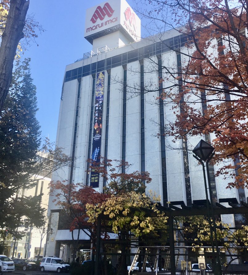 PasahCo's tweet photo. 埴輪時間お疲れ様でした。今日も沢山のいいねRTフォローおおきに！10/26-11/1 　#丸井今井   第130回全国うまいもの大会 （ 第1弾）に　#はにわぷりん　出店中。札幌の皆様のお越しを1番売り場でお待ちしております

https://t.co/6169ObVhFi

#企業公式がお疲れ様を言い合う
#企業公式相互フォロー https://t.co/Zf0Qyha8fN