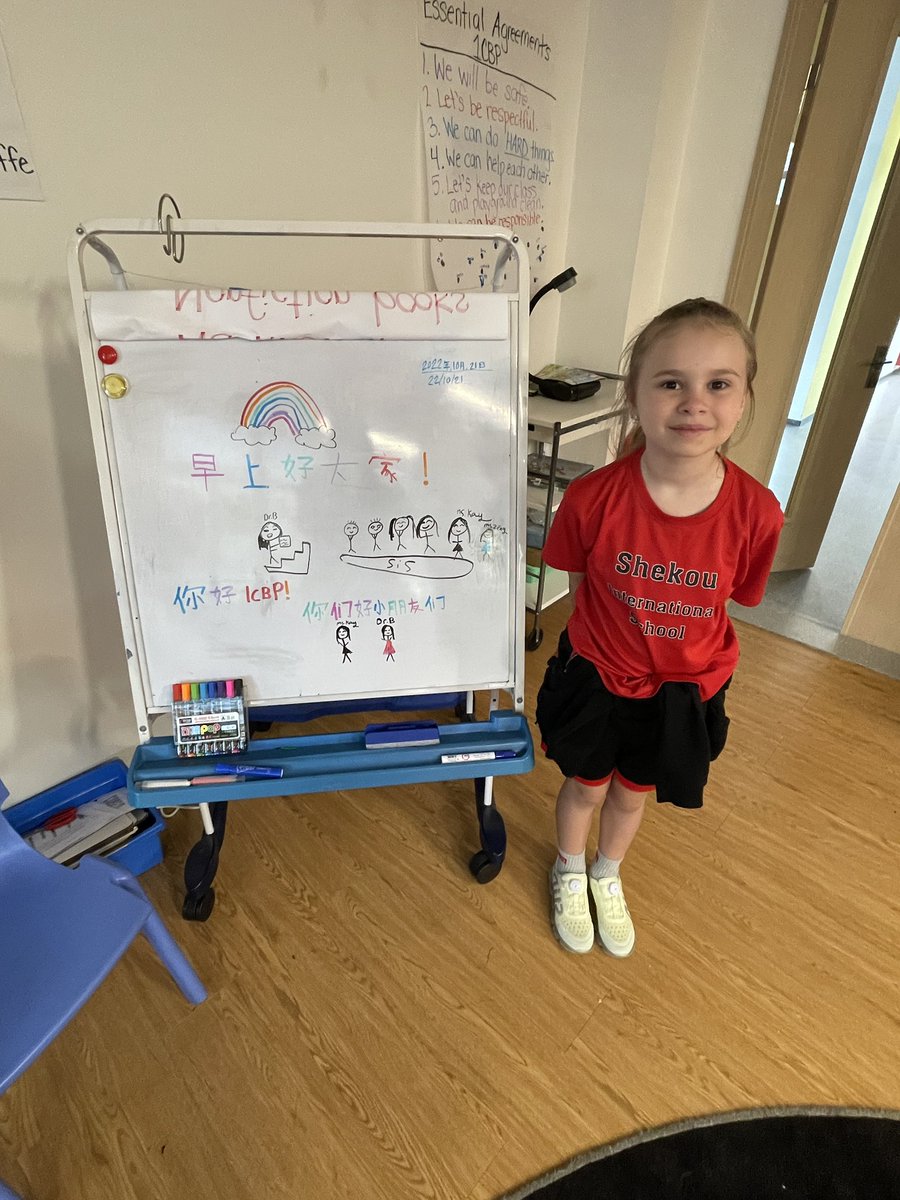 Amanda Blankenship, Ed.D. (she/her) tweet media