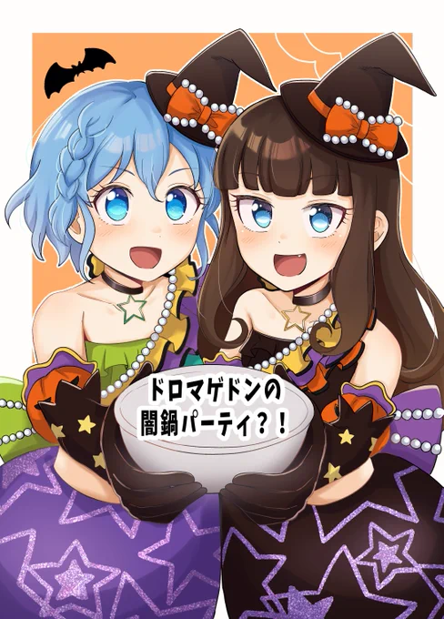 新刊サンプル!
一応ドロシーとあろまメインですが、みんな描きたくなってしまったのでドレシ、ガァルマゲドン、そらみ、みんなちょこっと出てきます(?)
A5判/本文18P 