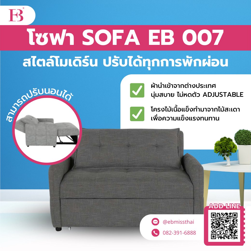 EB_Missthai's tweet photo. 🌟 ช่วงนี้ใครนอนไม่ค่อยหลับเพราะเบื่อที่นอนแบบเดิมอยู่บ้าง
มาทำให้การพักผ่อนของคุณ���บายได้เต็มอิ่มด้วยโซฟาสไตล์โมเดิร์นที่ใช้ผ้านำเข้าจากต่างประเทศ

📌 สอบถามเพิ่มเติมได้ที่
inbox fb: https://t.co/yFw9tPegYo
line id: @ebmissthai หรือ https://t.co/aHnjJyweVW
☎ Mobile: 082-391-6888 https://t.co/pKjBQA1uY5