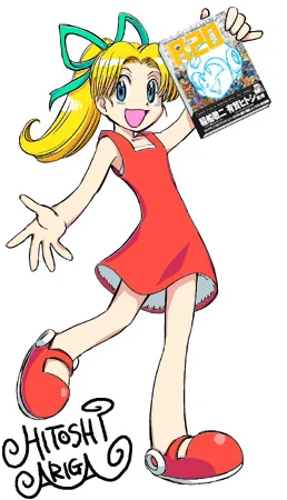 #おまいら15年前何してたよ それくらいの頃はTRIOdePINCH!鉄板少女アカネ!!金の星社の迷路絵本(恐竜迷路)小池一夫劇画村塾(生徒として)学研まんがまりねちゃんR20編集、監修、インタビュー、描きおろしって感じ自分の中ではずっと地続きで絵を描いてる気がします 