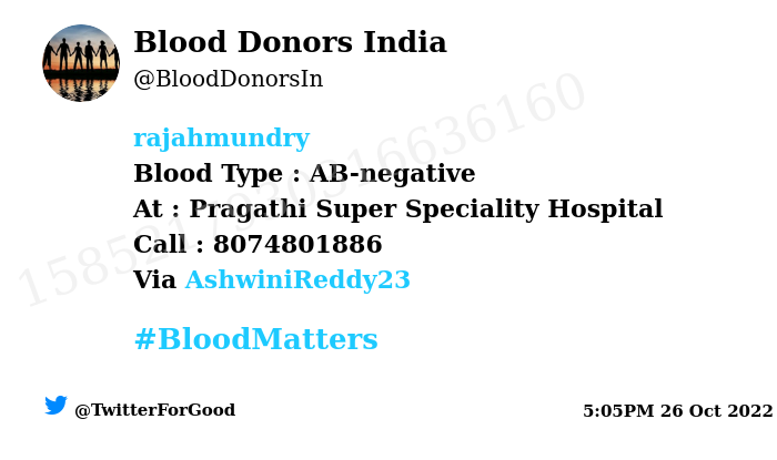 #SOS #Rajahmundry Need #Blood Type : AB-negative Number of Units : 2 Primary Number : 8074801886 Patient : Hari Via: @AshwiniReddy23 #BloodMatters Powered by Twitter