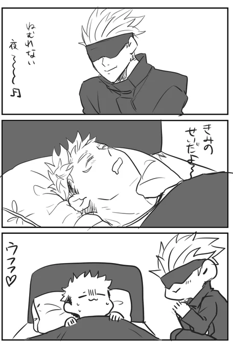 ごゆーらkgk
不法侵入常習者 