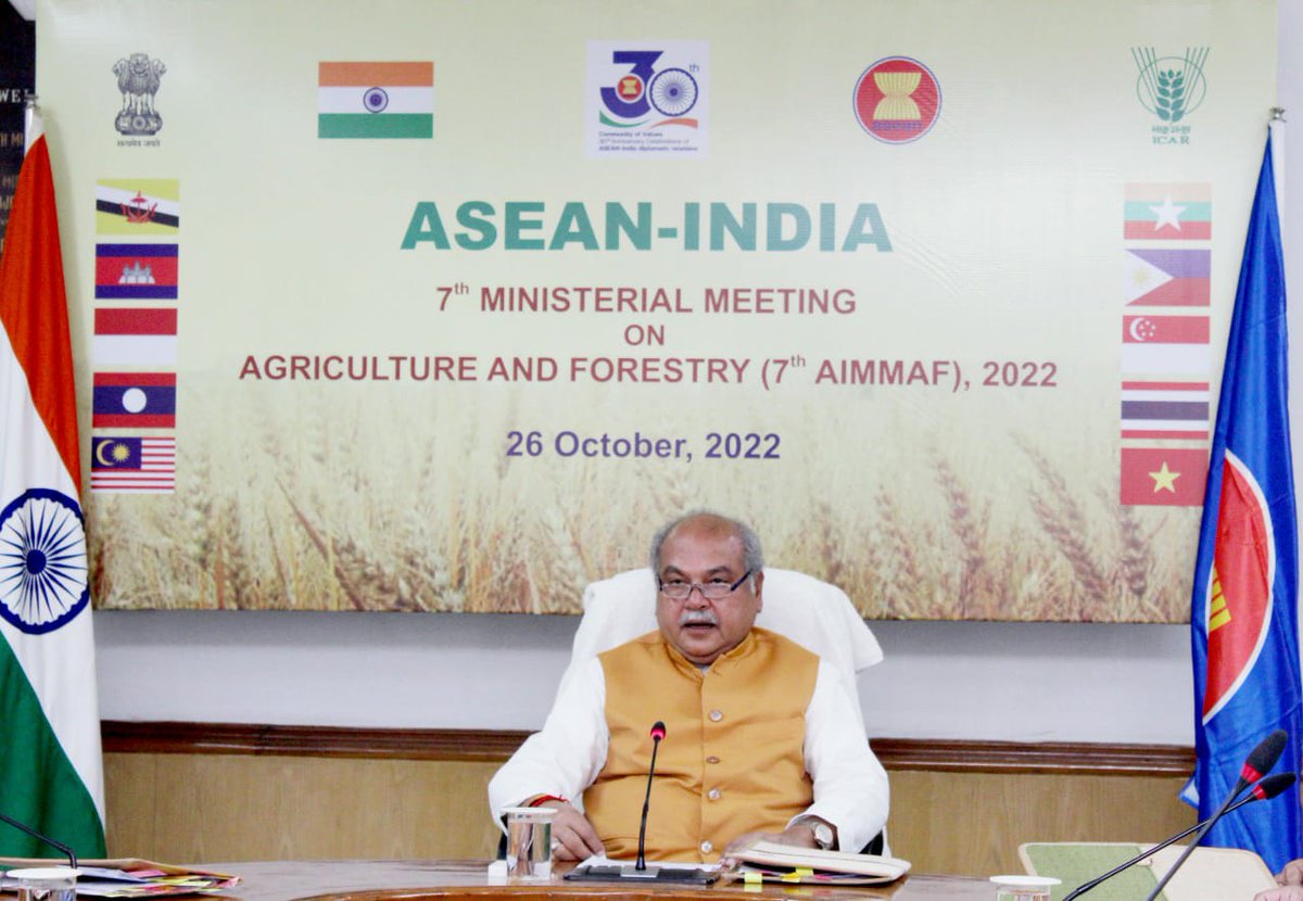 आज VC द्वारा कृषि‍ एवं वानिकी के संबंध में 7वीं आसियान–भारत मंत्री स्तरीय बैठक (AIMMAF) की सह अध्यक्षता की। बैठक में ब्रुनेई दारुस्सलाम, कंबोडि‍या, इंडोनेशि‍या, लाओ पी डी आर, मलेशि‍या, म्यांमार, फि‍लीपींस, सिंगापुर, थाईलैंड और वियतनाम के कृषि‍ मंत्रियों ने भी भाग लिया। #ASEAN