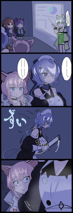ウィスパーレイン/視界確保
#明日方舟  #アークナイツ #ArknightsFanArt 