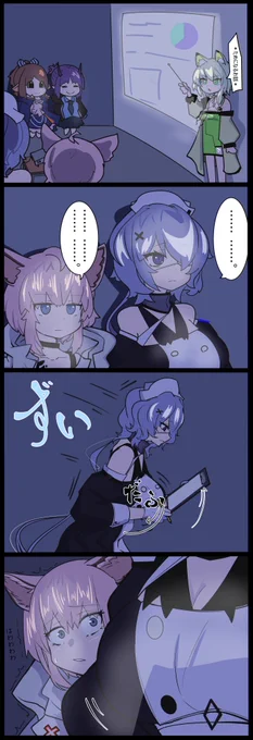 ウィスパーレイン/視界確保
#明日方舟  #アークナイツ #ArknightsFanArt 