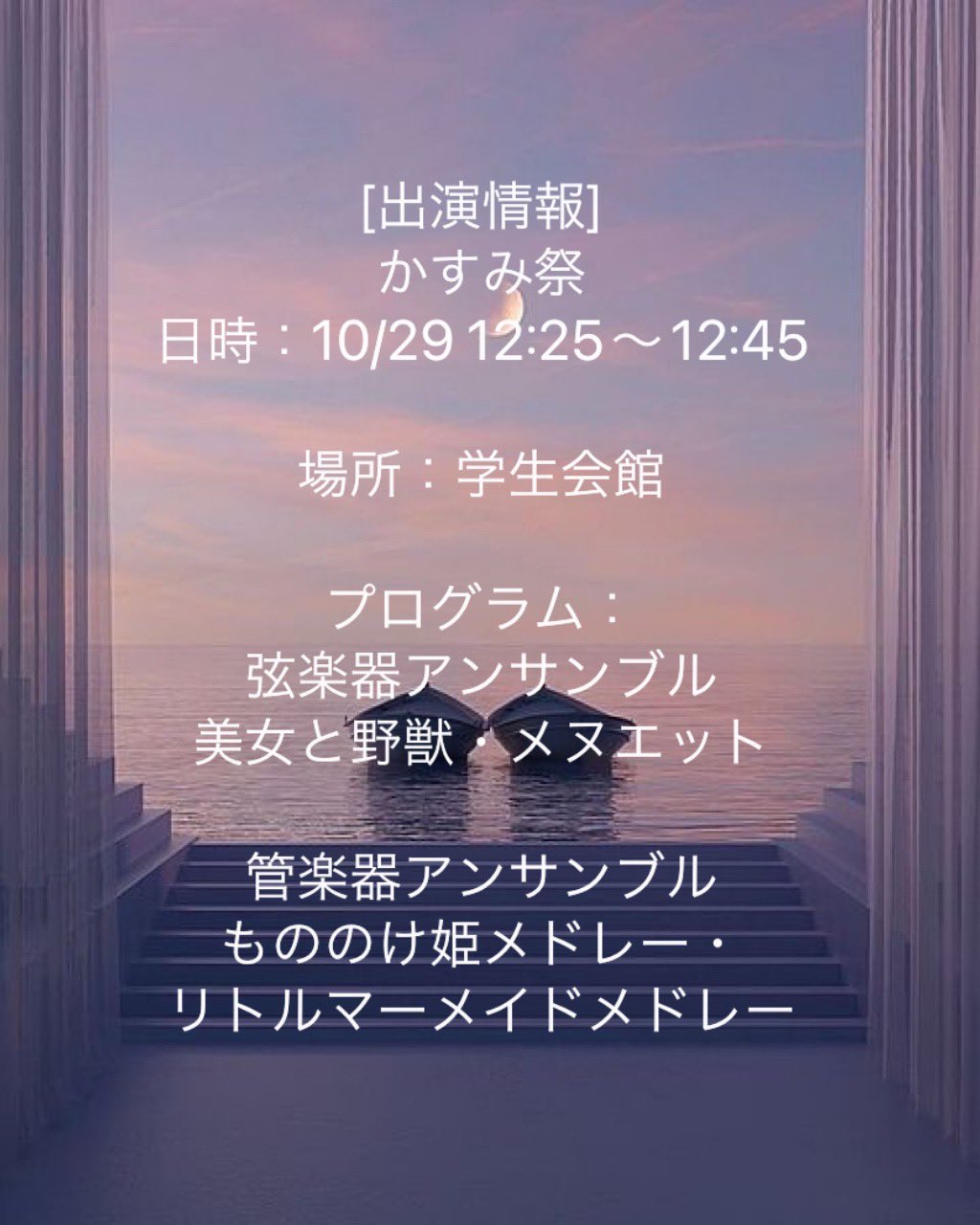 福岡女子大学 合唱サークル Conpas Fwuchorusclub Twitter