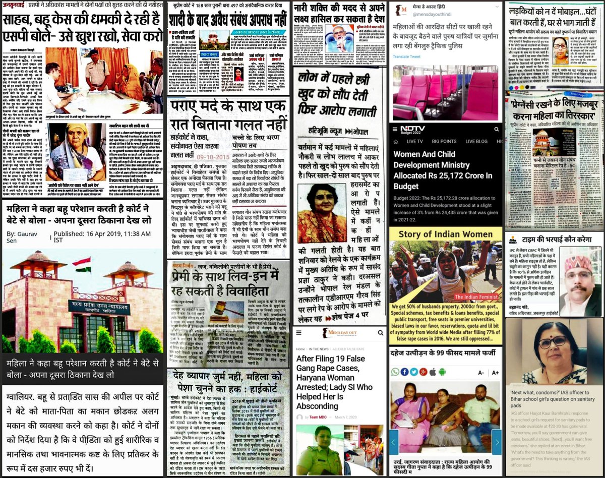 UnsafeCommonMan's tweet photo. @Gulzar_sahab The #Most_Misused Law #Dowry_Act , still some people keep sending rumors about it but never talk about The #498a_Indstry of #Legal_Extortion & #Legal_Terrorism under the #hypocrisy_of_Dowry_Act
@Ambar_SIFF_MRA @jyotiTpandey05 @monicagarkhel @MadhubantiChat3
4 Picks👉 https://t.co/ME3lmYKipq