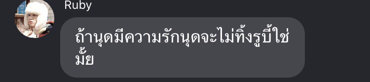 Pls rt 🫶🏻
#รูบี้ยุนมิน 
Ruby |Yoonmin
รูบี้ไม่ชอบแครอท
EP: i readawrite.com/a/cce8fba8fe67…

ขอขอบคุณThx⊂◉‿◉つ: <a href="/BANFIC_BANGTAN/">บ้านฟิคบังทัน​ | Busy</a> <a href="/ymficrecs/">YOONMIN FIC RECS</a> <a href="/yoonminfictions/">YoonMin Fictions🥀</a> 🫶🏻