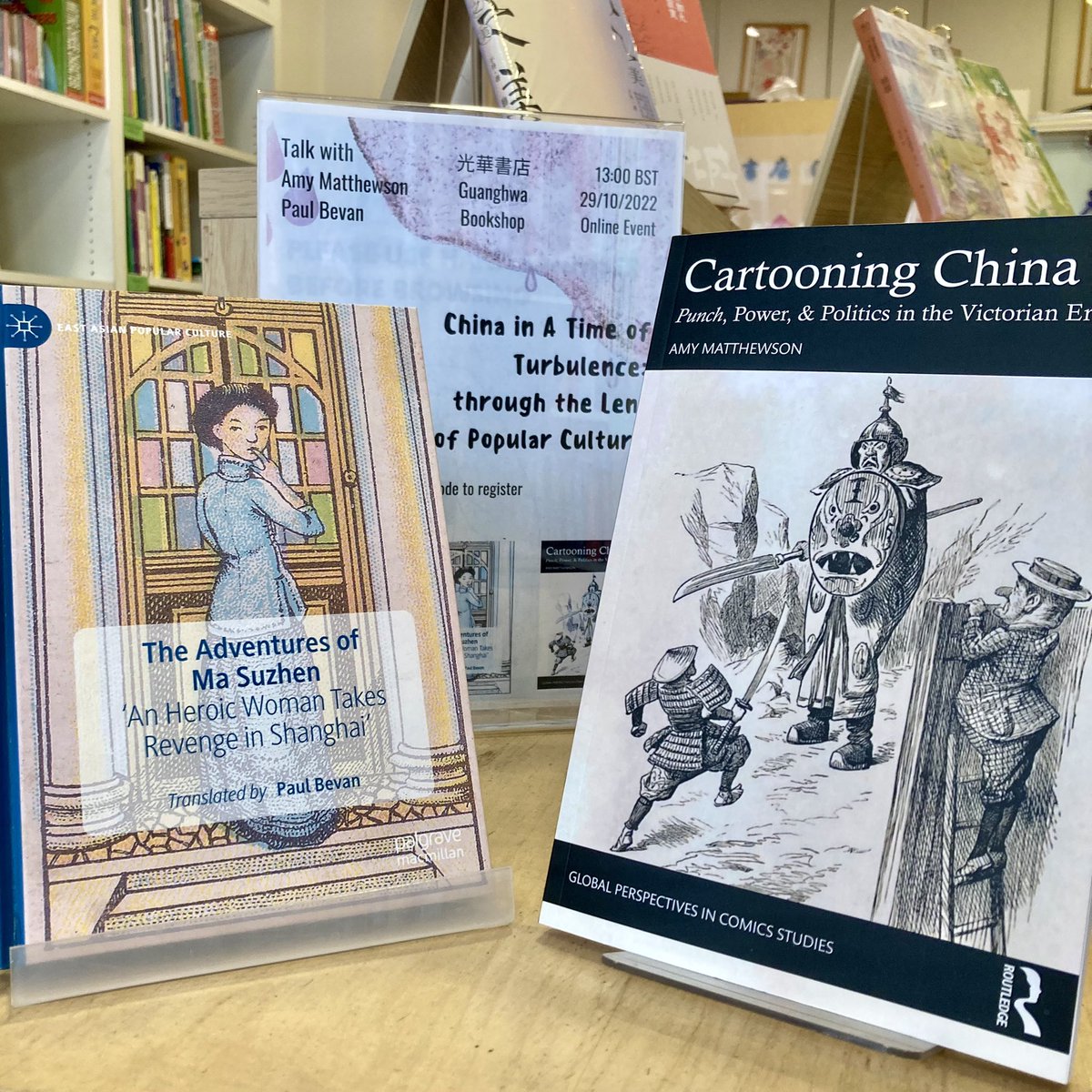 Get ready for this Saturday? Registration is still open 🙌 eventbrite.co.uk/e/china-in-a-t…