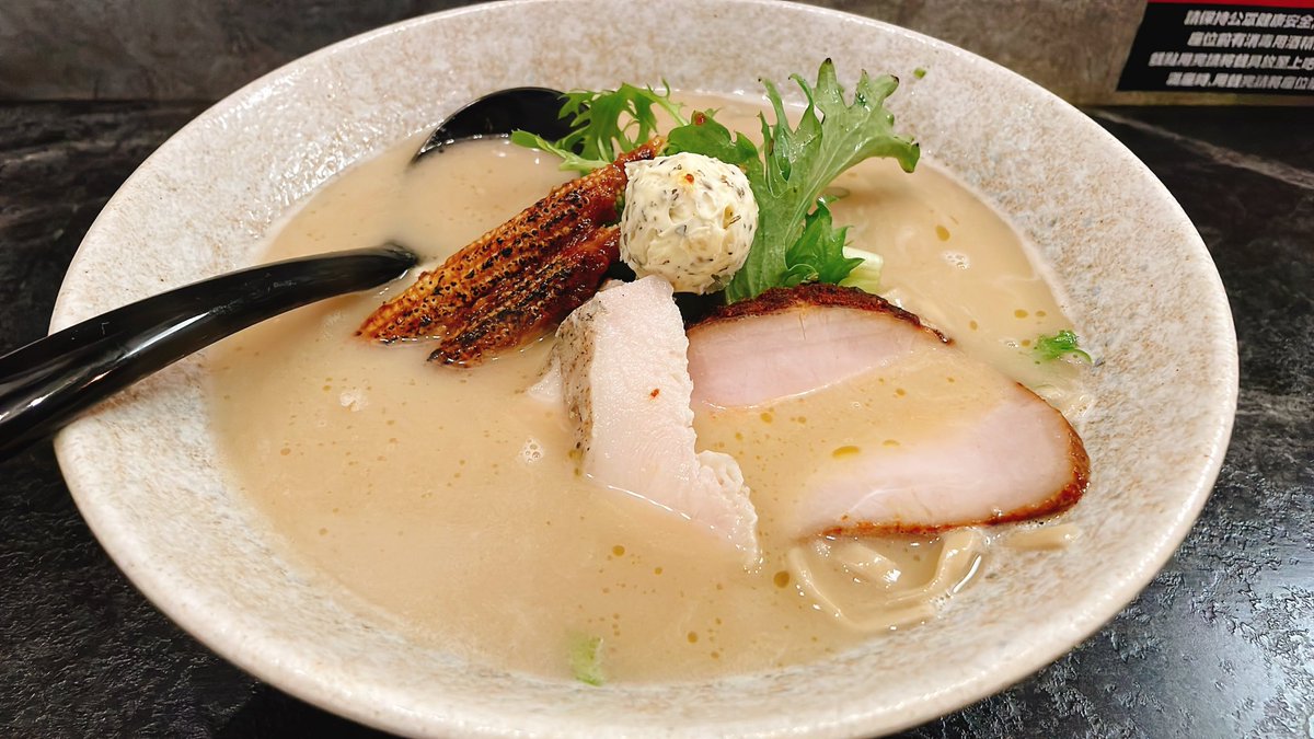 heitang_neko's tweet photo. 5️⃣8️⃣ MEN monster /
經典香料奶油濃湯拉麵
#MENmonster
#2022Ramen https://t.co/UUCatan6Ge