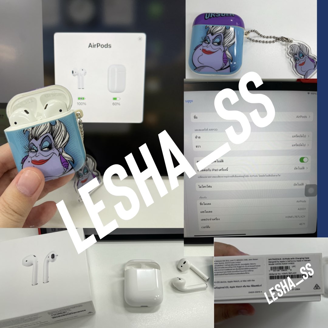 Lesha_ss's tweet photo. ส่งต่อแอร์พอต2 airpod2
🤍 ประกันหมดแล้ว
🤍 กล่องครบ มีสายชาร์จ แถมเคส🤩
🤍 สภาพใหม่ แต่มีหูฟัง1ข้างตอนชาร์จบางทีไม่เข้าล็อค ต้องหมุนให้เข้าล็อคนิดนึง
🤍 ราคา 2500 รวมส่ง
สนใจ/สอบถามDMได้เลย
#AirPodมือสอง #ส่งต่อแอร์พอต #ส่งต่อairpods #แอร์พอตมือสอง #airpodsมือสอง https://t.co/SAmFofqpwV