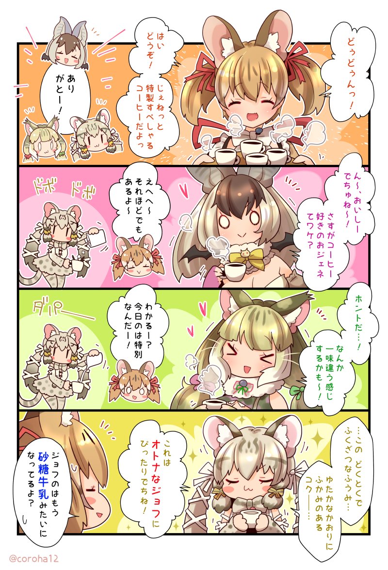 つづき☕ https://t.co/ZXiIvFAD4t 