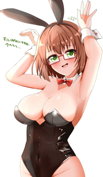 麻弥ちゃん!🐰 