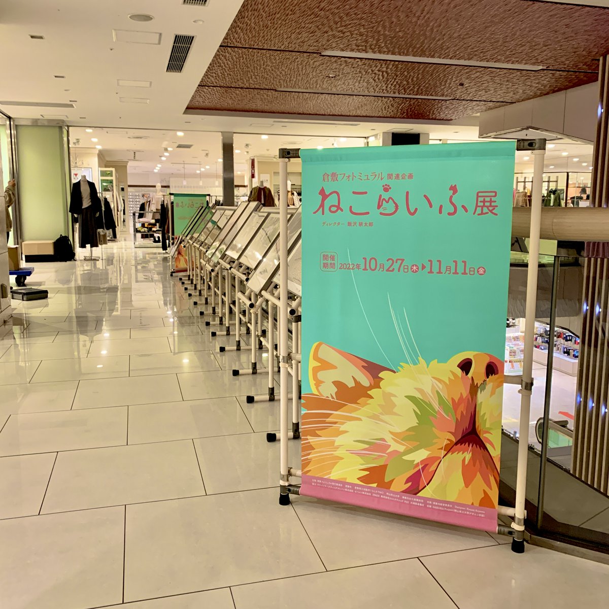 SAKURA Project tweet media