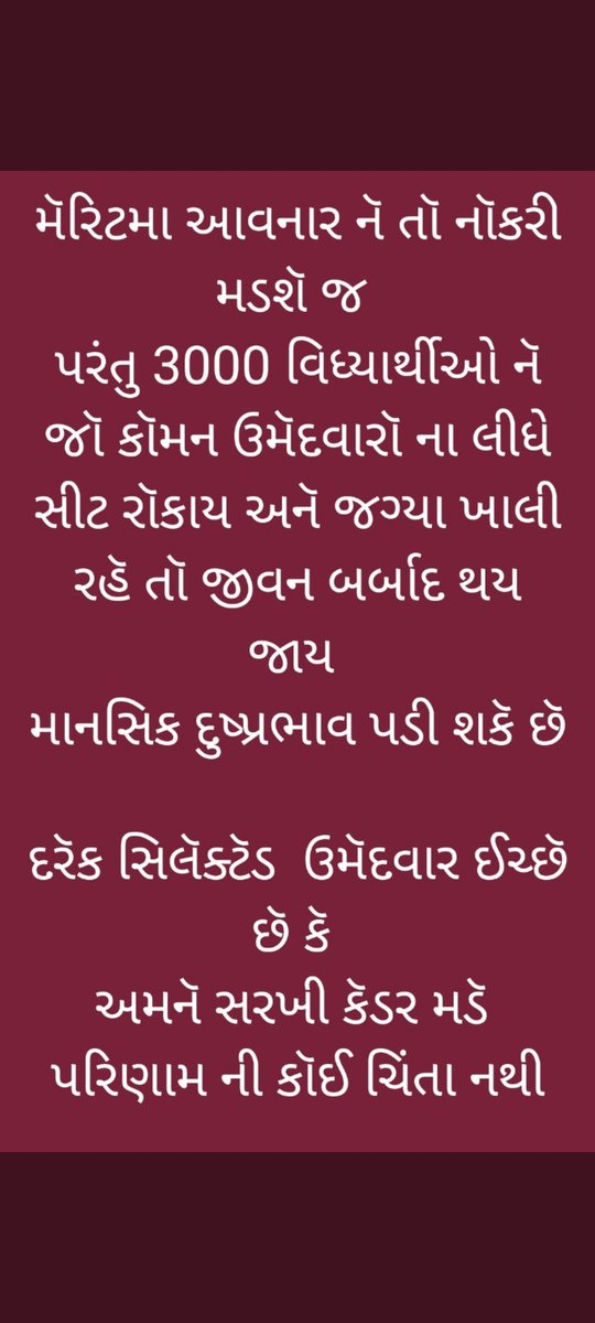 NildipsinhC's tweet photo. @Hasmukhpatelips https://t.co/XHrgomJ9H9