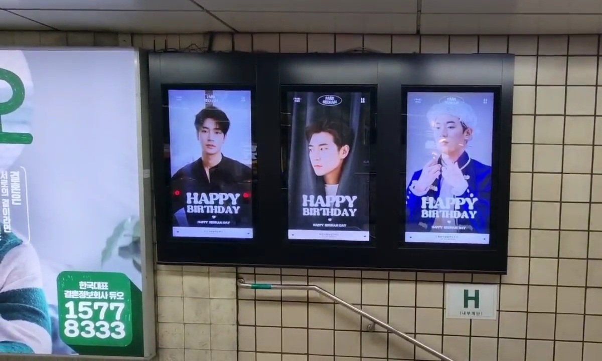 SH_931028_'s tweet photo. 신촌, 홍대역에 온통 서함이로 가득☺
사람들이 많아서 못 찍은 부분도 있지만
눈에 가득 담았으면 됐다!!❤❤
#박서함 #서함짱짱 #PARKSEOHAM
#SeoHamDay https://t.co/Sba47PvQzC