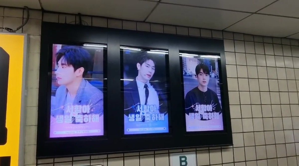 SH_931028_'s tweet photo. 신촌, 홍대역에 온통 서함이로 가득☺
사람들이 많아서 못 찍은 부분도 있지만
눈에 가득 담았으면 됐다!!❤❤
#박서함 #서함짱짱 #PARKSEOHAM
#SeoHamDay https://t.co/Sba47PvQzC