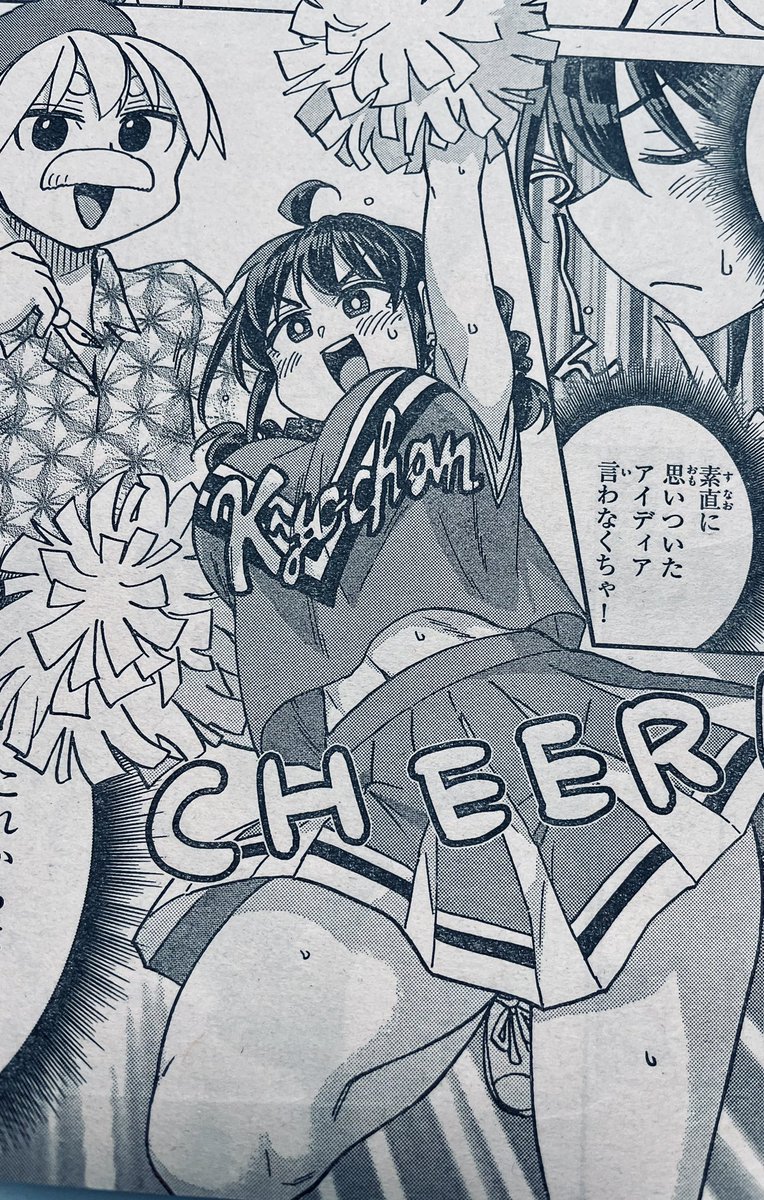 水曜日ですね!🖋🍊♦️
今週の週刊少年サンデー48号に「#このマンガのヒロインは守崎あまねです。」
第25話載ってます。
次回作への構想を練る恭介。
果たして恭介が描く次の作品どうなんのやら⁉️
#守崎あまね