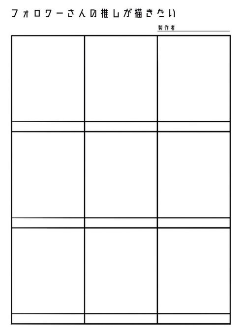 ä¹
ã
ã«ããããã
#ãã©ãã¯ãŒããã®æšããæããã