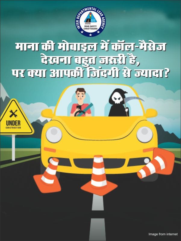 Nss Dp vipra College Bilaspur tweet media