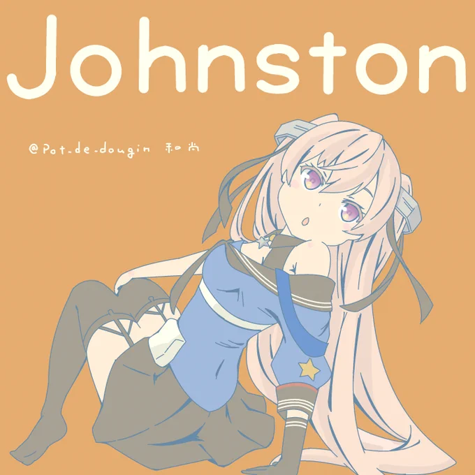 #あなたの目線外し絵を見せてください アメリ艦 