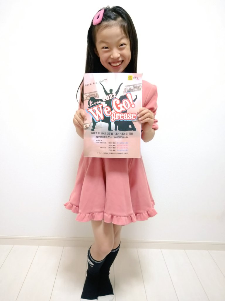 sumireko_naito's tweet photo. 先日 #WeGogrease ピンクを観ました😍✨
大好きなルピカメンバーやTwitter等のお友達が沢山出演されてて、大興奮でお写真撮り忘れちゃいました😂
#楠原颯斗 くん率いるティーバーズのダンスがカッコ良すぎて…😱✨
#丸山果里菜 ちゃんお芝居もエンジェル姿も可愛かった〜💕
ブルーも観たかった…!!😭 https://t.co/a6URgb7mE8