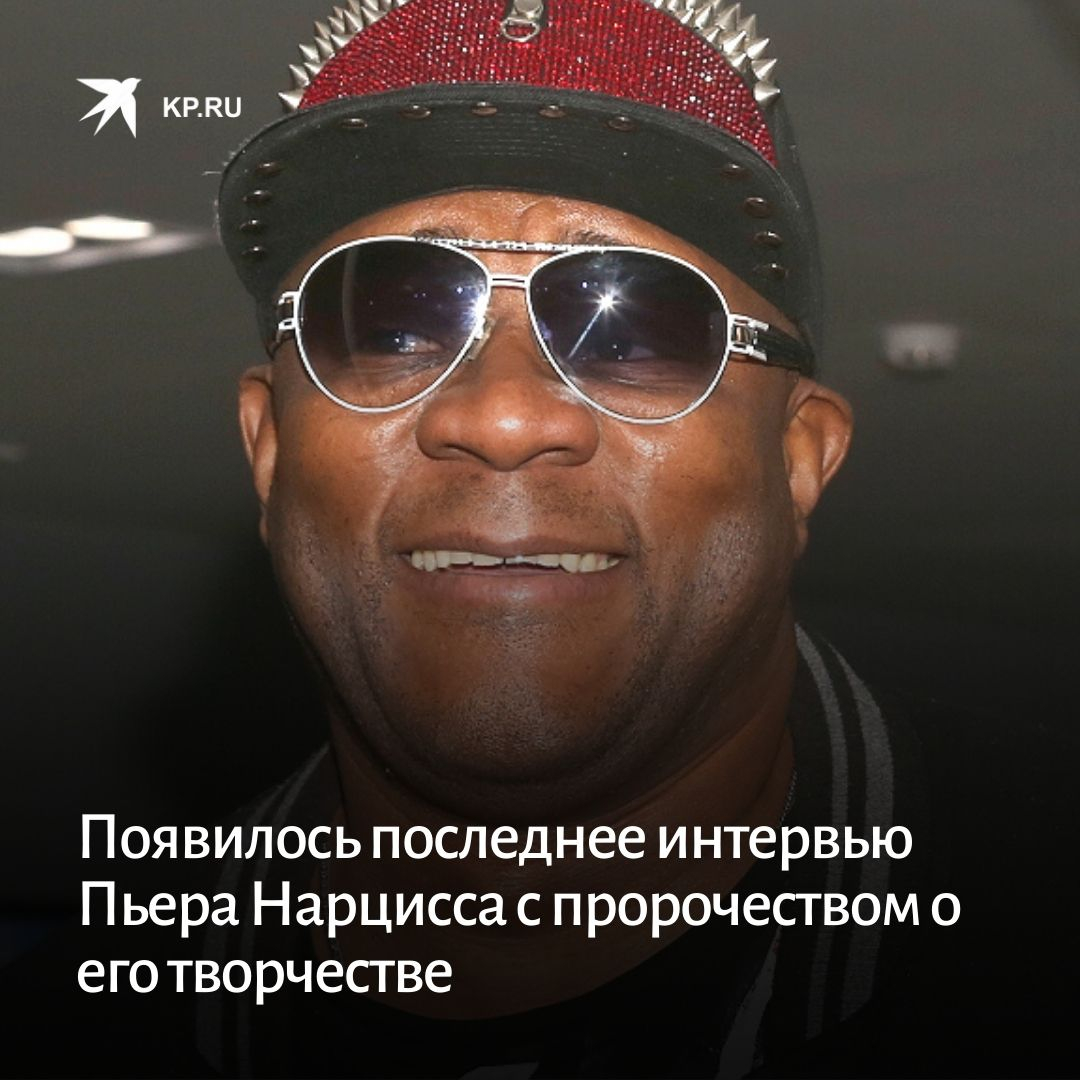 Дал незадолго