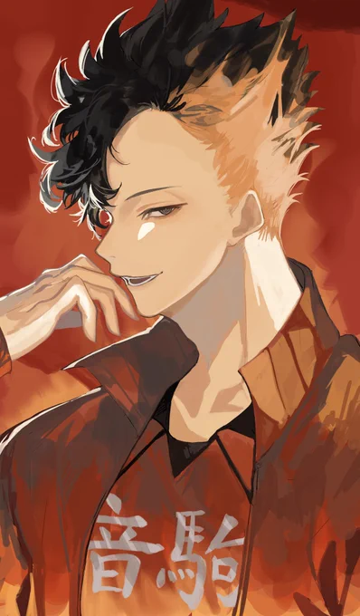 黒尾 